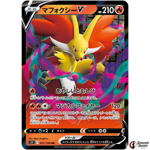 Delphox V