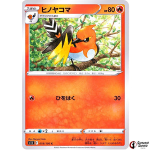 Fletchinder