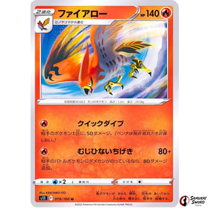 Talonflame