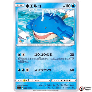 Wailmer