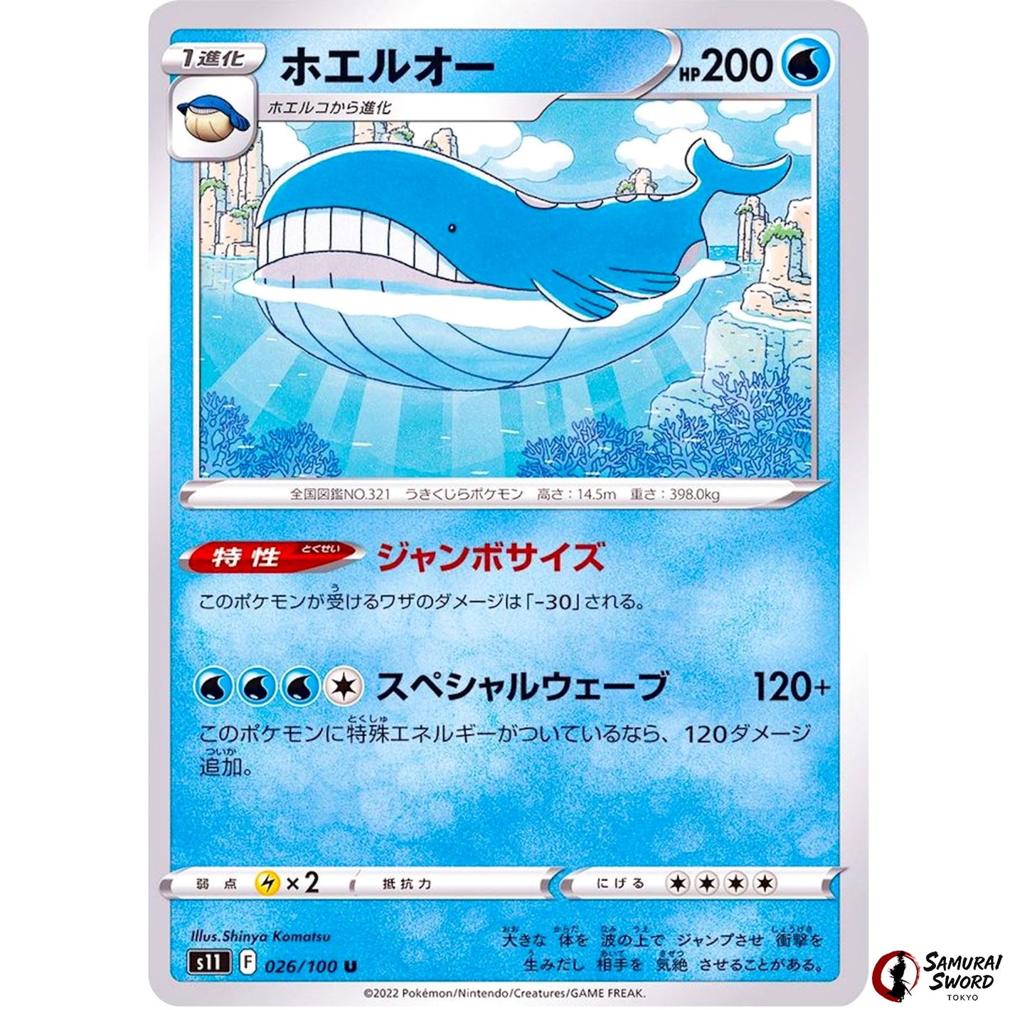 Wailord