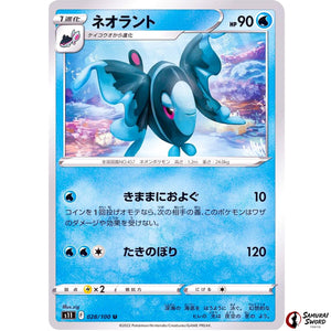 Lumineon