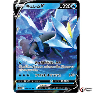 Kyurem V