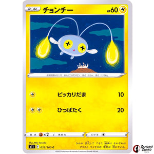 Chinchou