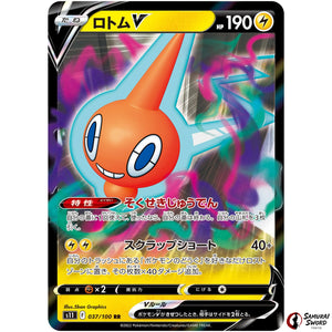 Rotom V