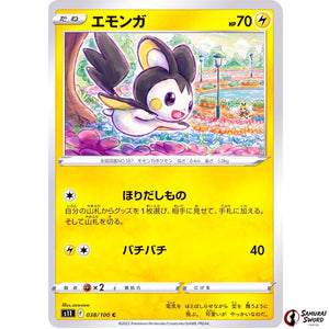 Emolga