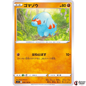 Phanpy
