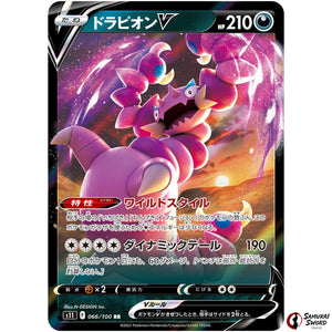 Drapion V