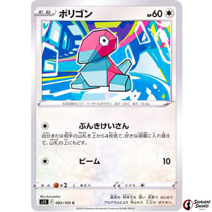 Porygon