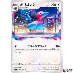 Porygon2