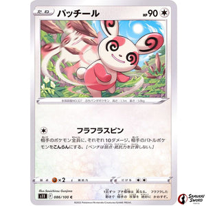 Spinda