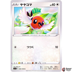 Fletchling