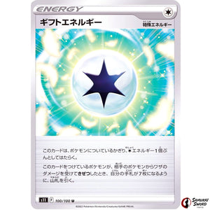 Gift Energy