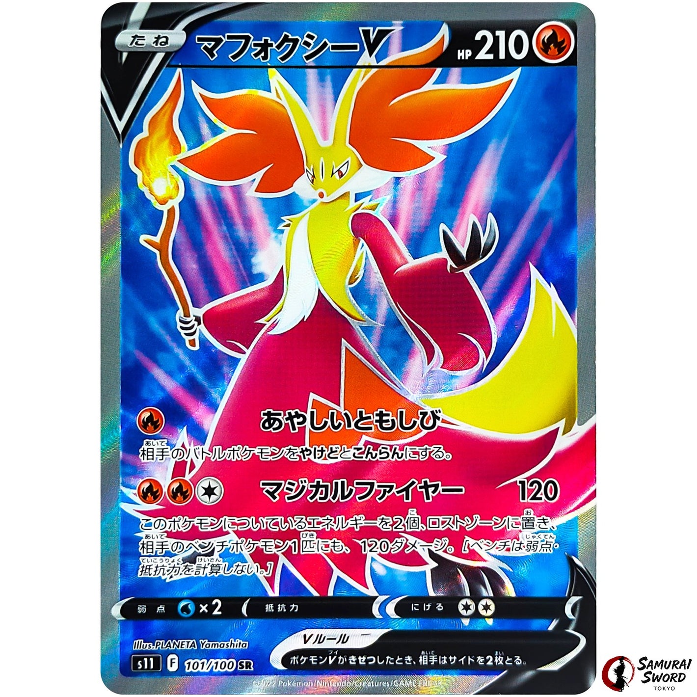 Delphox V