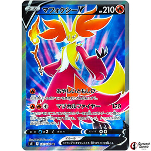 Delphox V