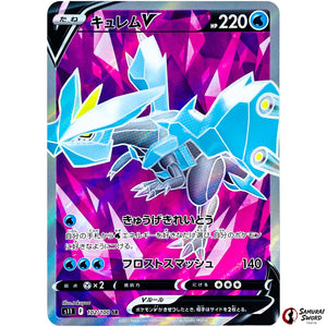 Kyurem V