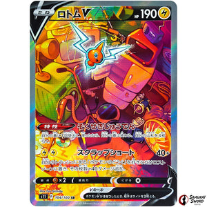 Rotom V