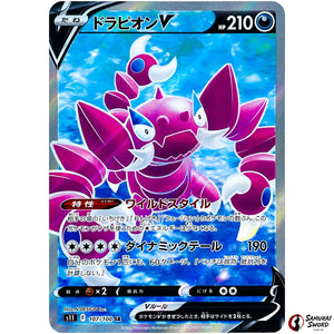 Drapion V