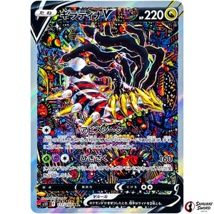 Giratina V