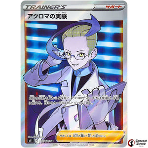 Colress's Experiment