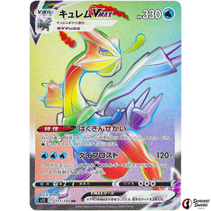 Kyurem VMAX
