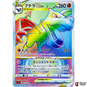 Aerodactyl VSTAR