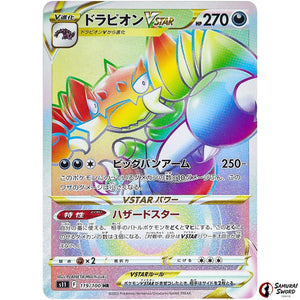 Drapion VSTAR