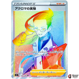 Colress's Experiment