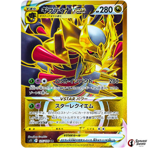 Giratina VSTAR