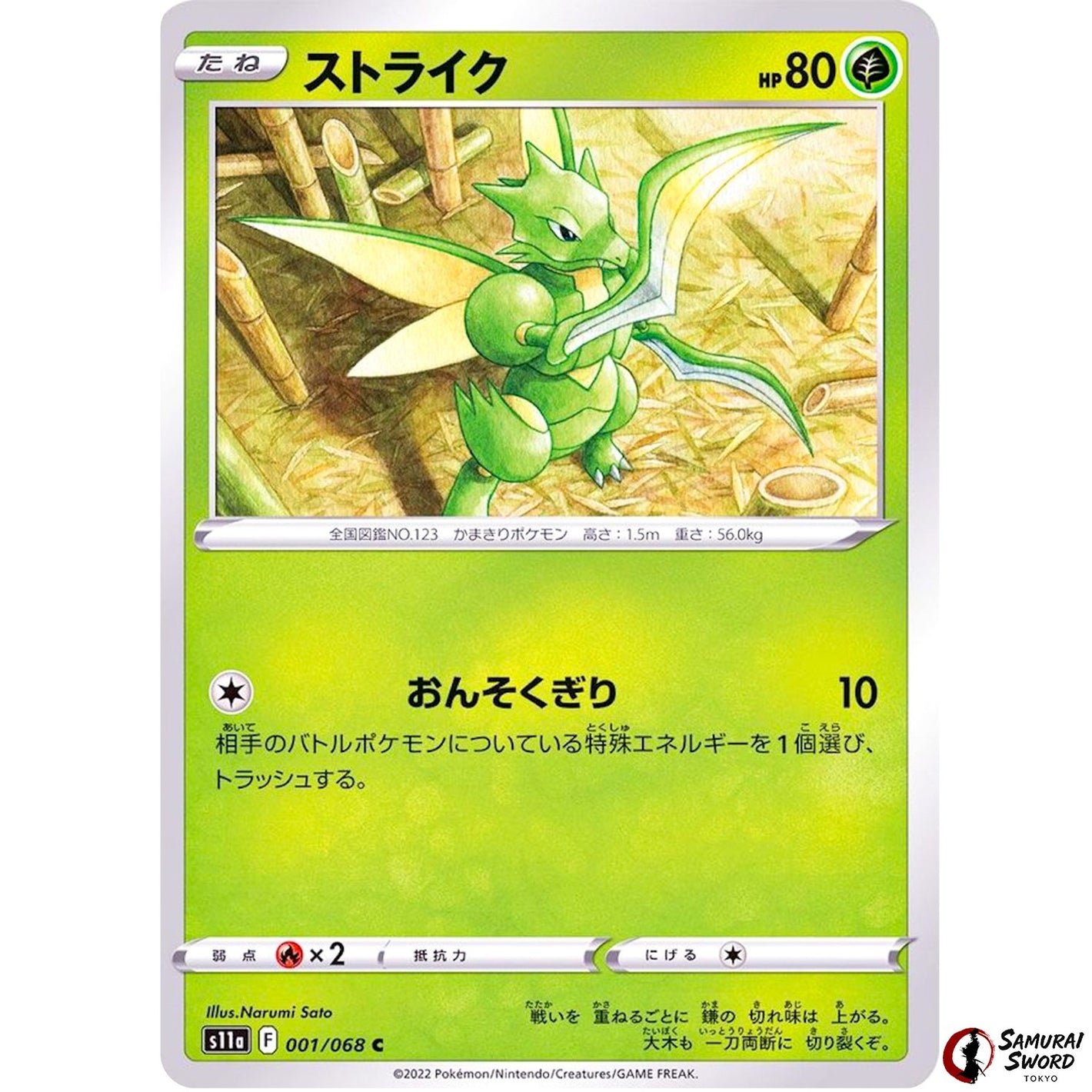 Scyther