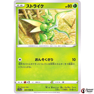 Scyther