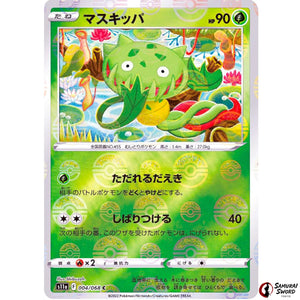 Carnivine Mirror Holo