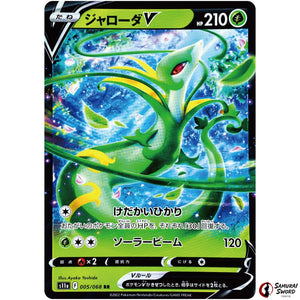 Serperior V