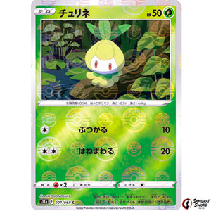 Petilil Mirror Holo