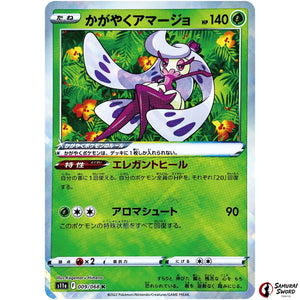 Radiant Tsareena