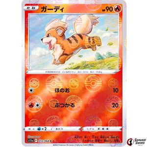 Growlithe Mirror Holo