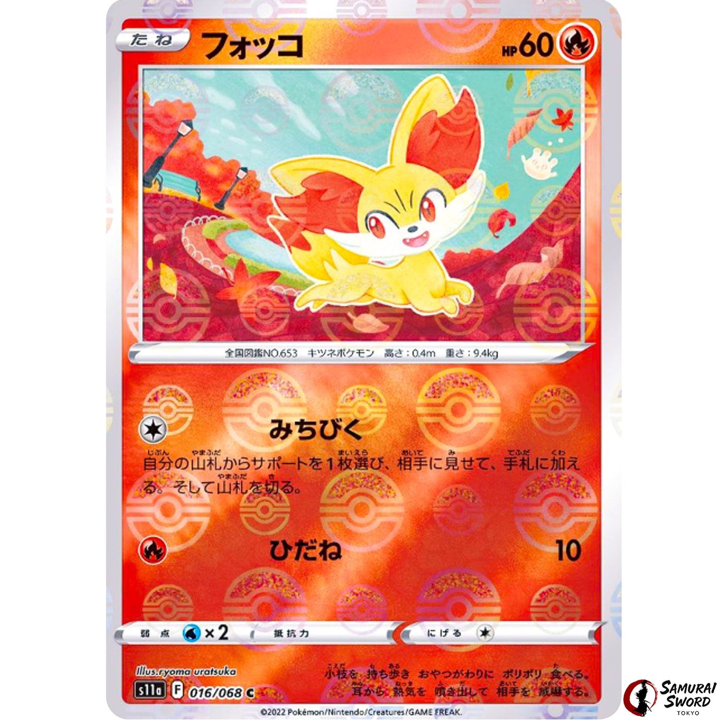 Fennekin Mirror Holo