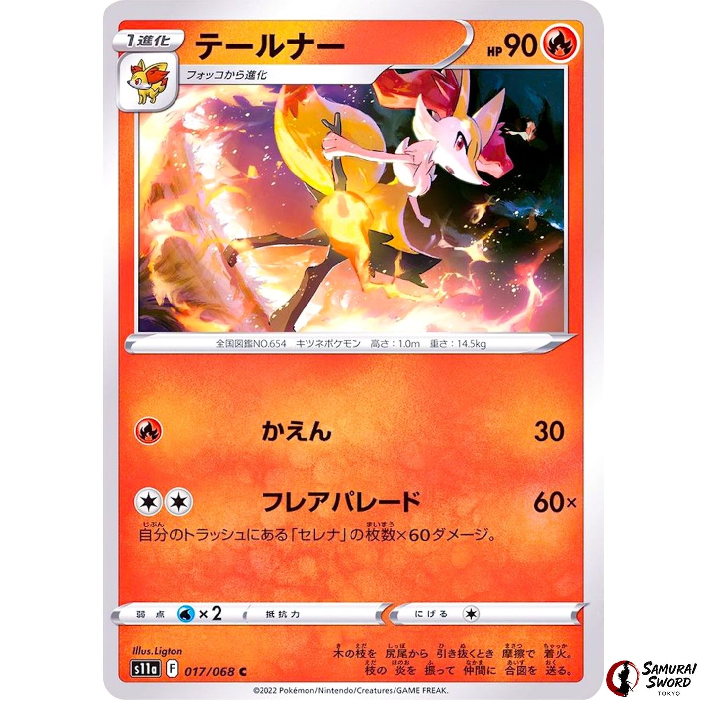 Braixen