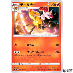 Braixen