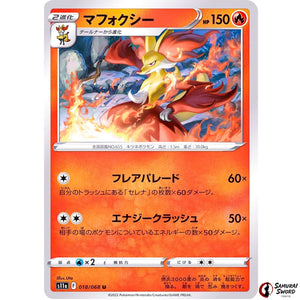 Delphox