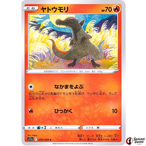 Salandit
