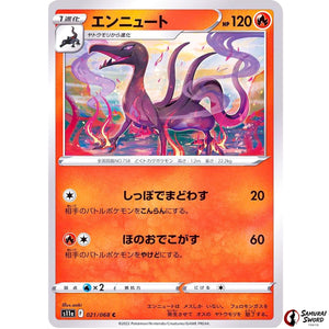 Salazzle