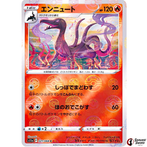 Salazzle Mirror Holo