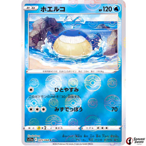 Wailmer Mirror Holo