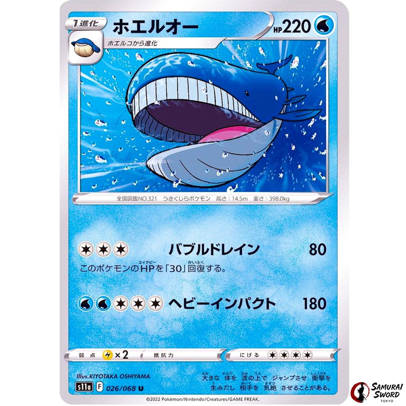 Wailord