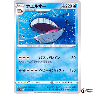 Wailord