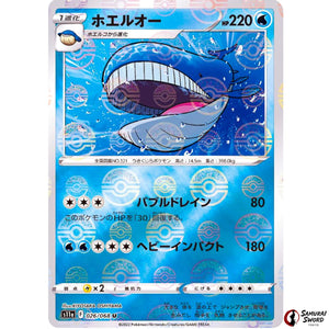 Wailord Mirror Holo