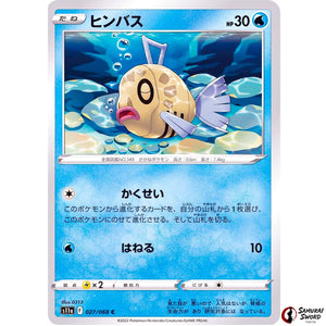 Feebas