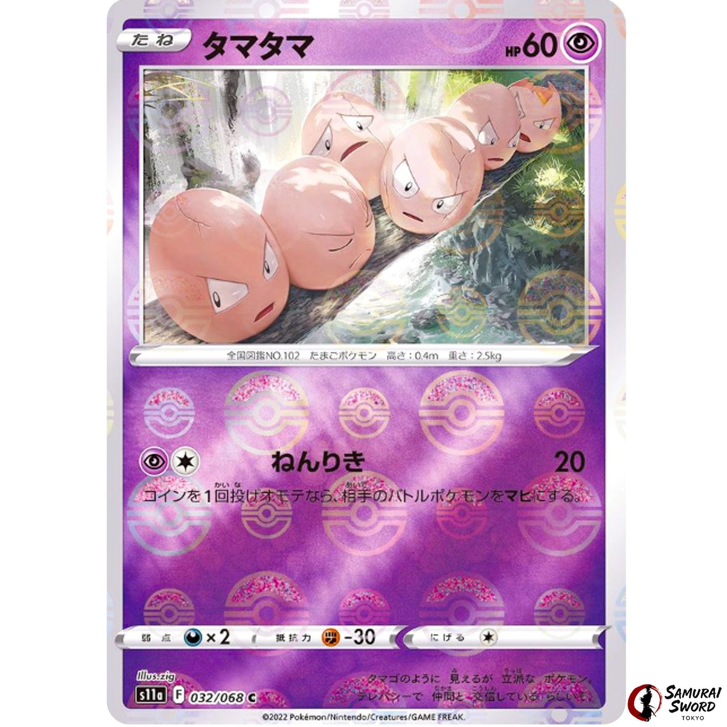 Exeggcute Mirror Holo