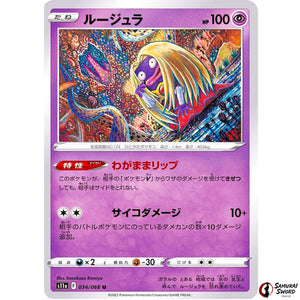 Jynx
